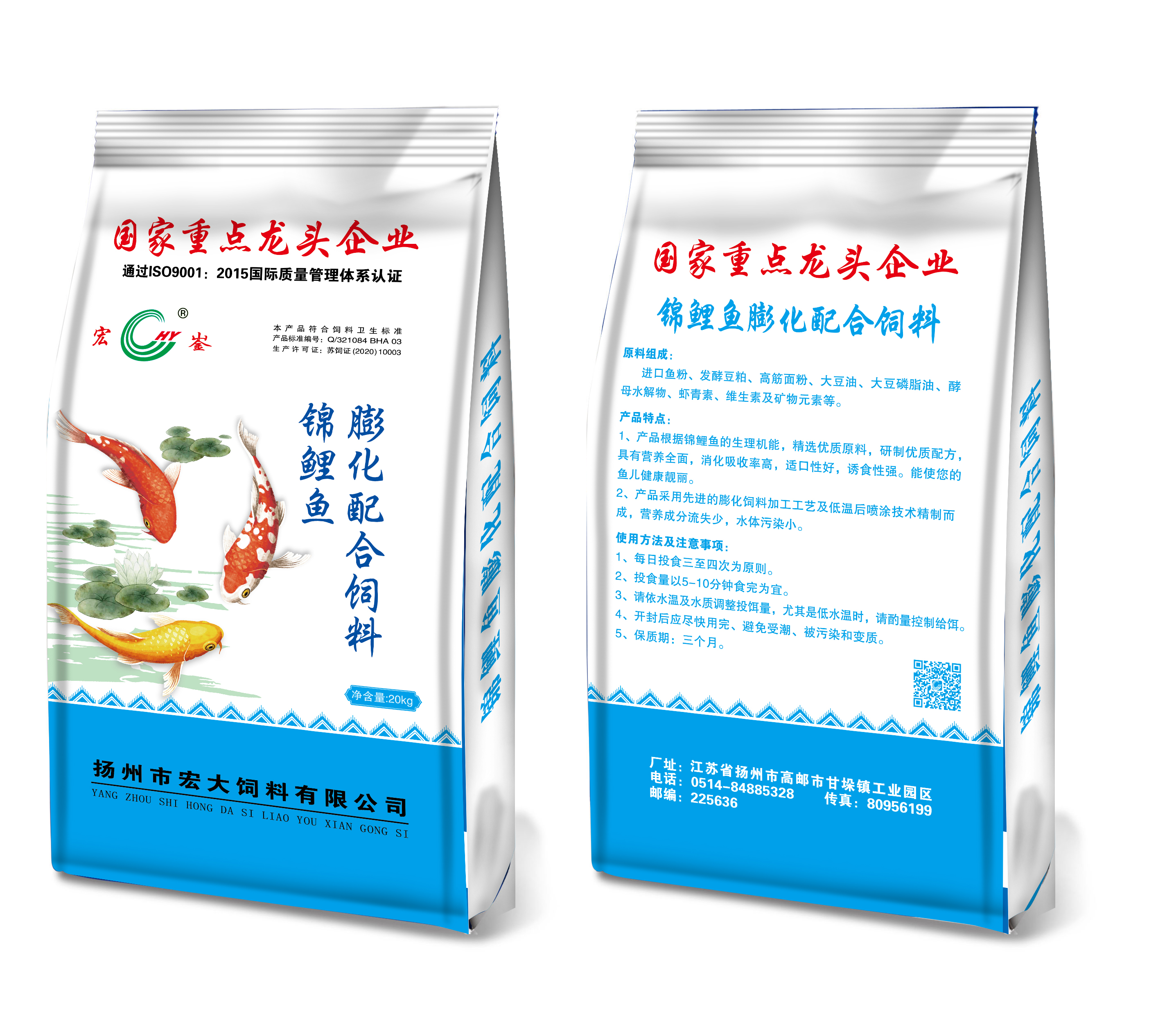 錦鯉飼料 錦鯉飼料