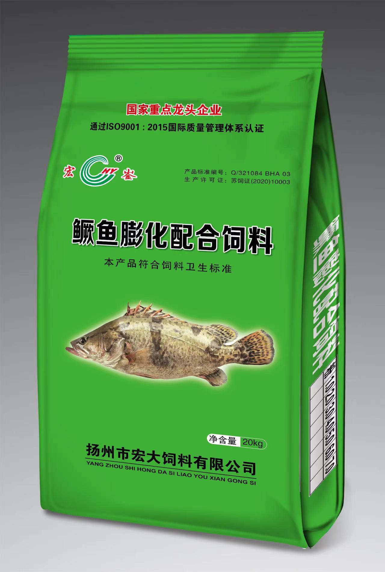 鱖魚(yú)飼料 鱖魚(yú)飼料